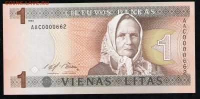 ЛИТВА 1 ЛИТ 1994 - 11 001
