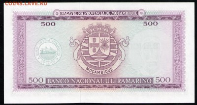 МОЗАМБИК 500 ЭСКУДО 1967 - 14 001