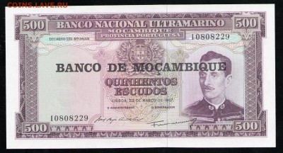 МОЗАМБИК 500 ЭСКУДО 1967 - 13 001