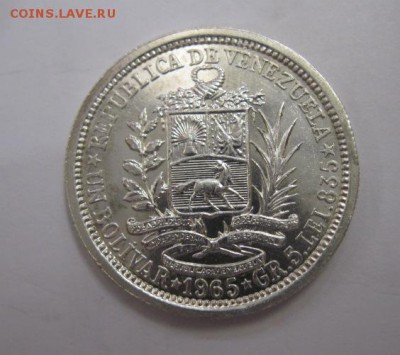 1 боливар Венесуэла  1965  17.05.17 - IMG_0638.JPG