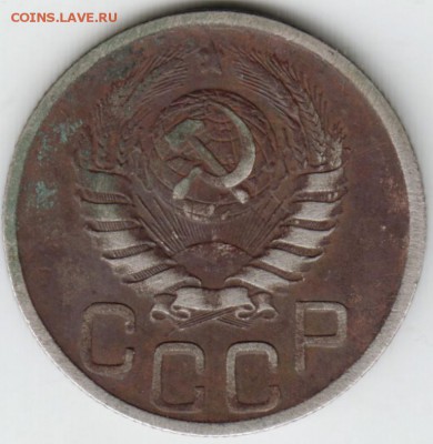20 копеек 1943 г. - Scan-170514-0021