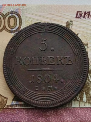 Кольцевики 1804 - IMG_20170515_081308_0