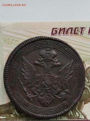 Кольцевики 1804 - IMG_20170515_081305_1