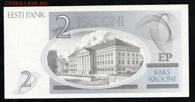 ЭСТОНИЯ 2 КРОНЫ 1992 - 32 001