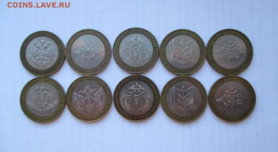 БИМ Министерства 10 шт. до 17.05 - 4