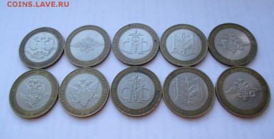 БИМ Министерства 10 шт. до 17.05 - 5