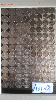 Погодовка 1 и 5 копеек с 1997 по 2008,,,(2) - P_20170514_131535