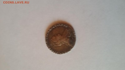 Оцените гривенник 1790 год пожалуйста. Вроде серебро - 20170515_083949