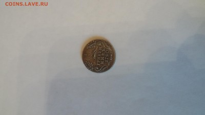 Оцените гривенник 1790 год пожалуйста. Вроде серебро - 20170515_084200