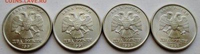 2руб 1997--1998ммд+спмд            17мая 22-00мск - IMG_7612.JPG