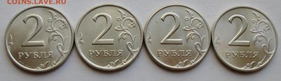 2руб 1997--1998ммд+спмд            17мая 22-00мск - IMG_7610.JPG