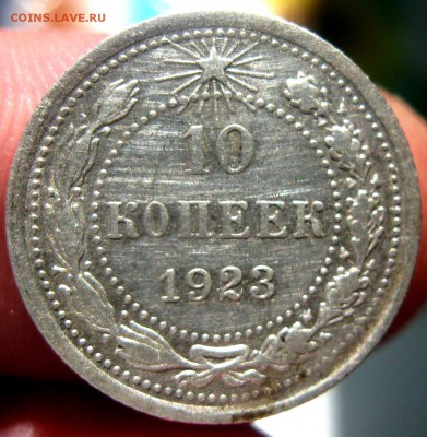 1 копейка 1929г. + бонус. до 22-00 МСК 18.05.2017г. - IMG_2061.JPG
