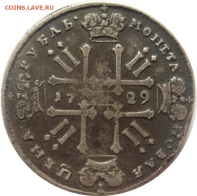 Рубль 1729 копия? - lot-247274-2