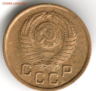 1 копейка 1957 г. до 21.05.17 г. в 23.00 - Scan-170514-0035
