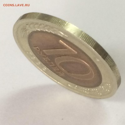 10 рублей 1992 г СПМД- Подлинность. - 58611640 (2)