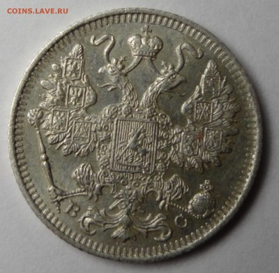 15 копеек 1917г.(R) 21.05.17 22.00 - 3