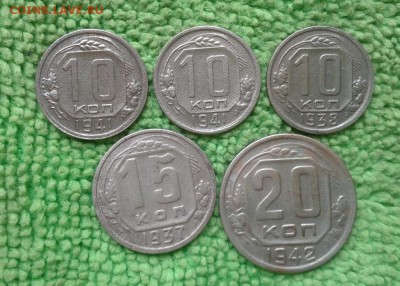 10.15.20 копеек 1937.38.41.42---окончание 18.05.2017 - IMG_20170515_101341