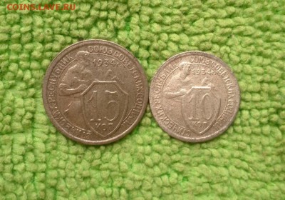 10.15 копеек 1934---окончание 18.05.2017 - IMG_20170515_101134
