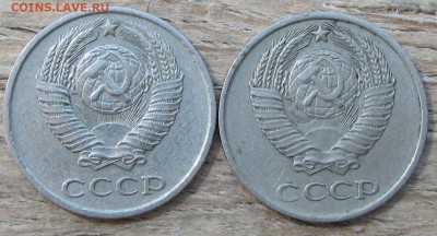 10 копеек 1980. Отсутствие части лучей - IMG_7973.JPG