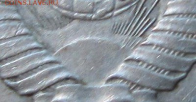 10 копеек 1980. Отсутствие части лучей - IMG_7975.JPG
