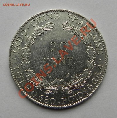 французский индо-китай 1937г. серебро- оценка - DSCN1894.JPG