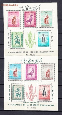 Афганистан 1962 фауна 2 блока - 39