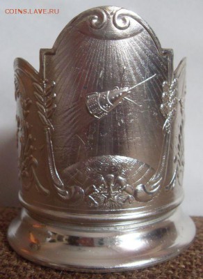 подстаканник спутник. редкий. до 18.05. - SDC18296.JPG