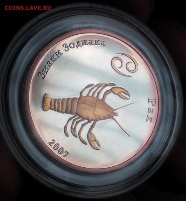 Ag, Монголия 250 тугриков, 2007 - оценка, спрос, интерес! - kMBIY0Sq1dQ