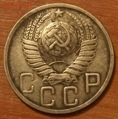 5 копеек 1951 год. - IMG_0620.JPG