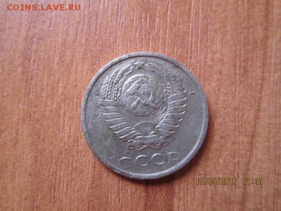 10 коп 1987 г - IMG_0272.JPG
