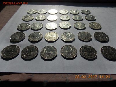 50 Копеек 1984 UNC 30 монет - 2017-02-28 14-21-28.JPG