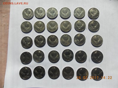 50 Копеек 1984 UNC 30 монет - 2017-02-28 14-22-46.JPG