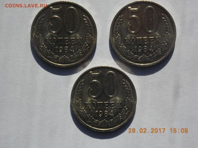 50 Копеек 1984 UNC 30 монет - 2017-02-28 15-09-52.JPG