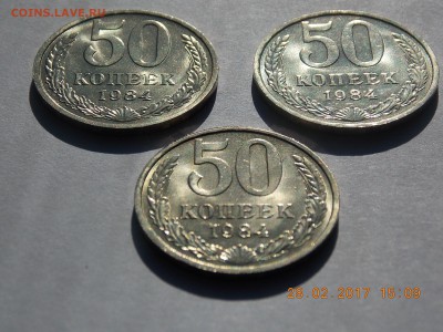 50 Копеек 1984 UNC 30 монет - 2017-02-28 15-10-00.JPG