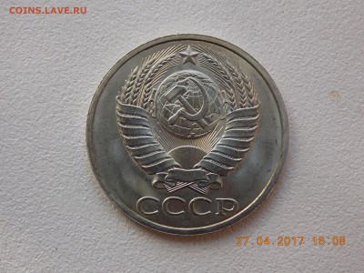 50 Копеек 1984 UNC 30 монет - 2017-04-27 16-08-26.JPG