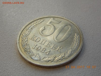 50 Копеек 1984 UNC 30 монет - 2017-04-27 16-07-36.JPG