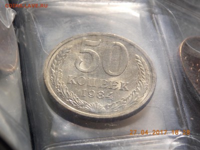 50 Копеек 1984 UNC 30 монет - 2017-04-27 18-28-06.JPG