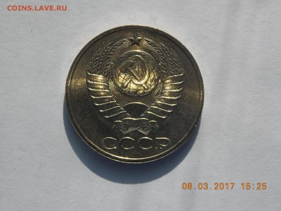 50 Копеек 1984 UNC 30 монет - 2017-03-08 15-25-26.JPG