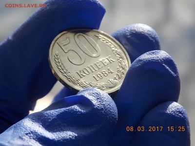 50 Копеек 1984 UNC 30 монет - 2017-03-08 15-25-50.JPG
