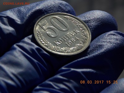 50 Копеек 1984 UNC 30 монет - 2017-03-08 15-25-58.JPG