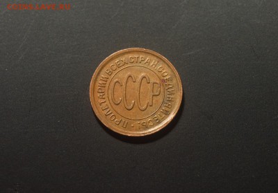 пол копейки 1928 года, оценка - P6112726