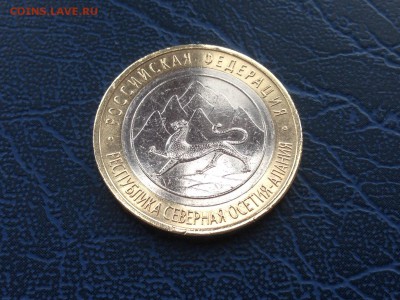 Алания Магнитная с Лавиной Оценка - IMG_9285.JPG