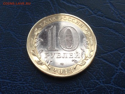 Алания Магнитная с Лавиной Оценка - IMG_9289.JPG