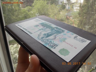 1000 Рублей без мода. Пресс.до 21.05.2017 в 22.00 по Москве - 2017-05-03 14-53-18.JPG