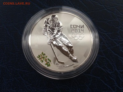 3 рубля Сочи Хоккей Коробка Сертификат с 200 !! до 18.05 - IMG_9297.JPG