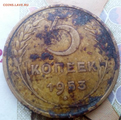 5 копеек 1930, 52, 53, 56, 57 - IMG_20170515_122933_399.JPG