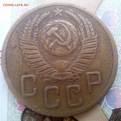 5 копеек 1930, 52, 53, 56, 57 - IMG_20170515_123009_377.JPG