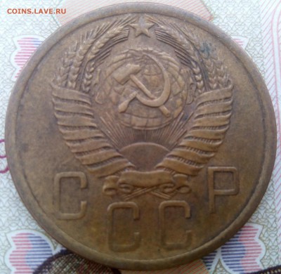 5 копеек 1930, 52, 53, 56, 57 - IMG_20170515_123108_140.JPG