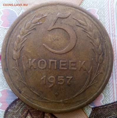 5 копеек 1930, 52, 53, 56, 57 - IMG_20170515_123133_035.JPG
