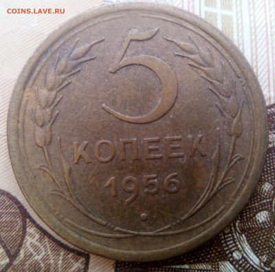 5 копеек 1930, 52, 53, 56, 57 - IMG_20170515_123337_305.JPG